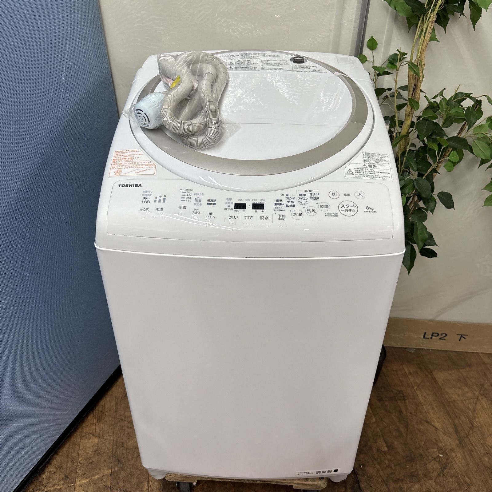 I732 ? HITACHI 洗濯機 （8.0㎏） ⭐ 動作確認済 ⭐ クリーニング済