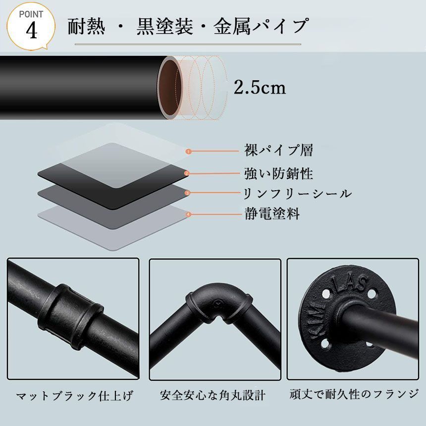 スチール製 収納