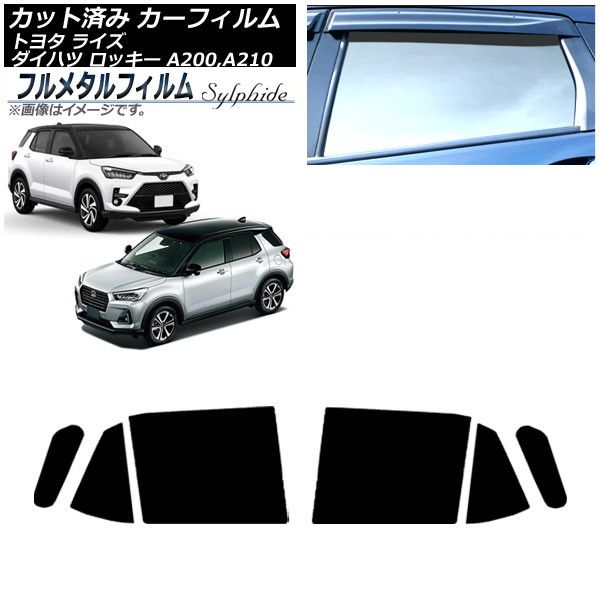 車 シルクロード ショートダンパー スズキリア用KYB製