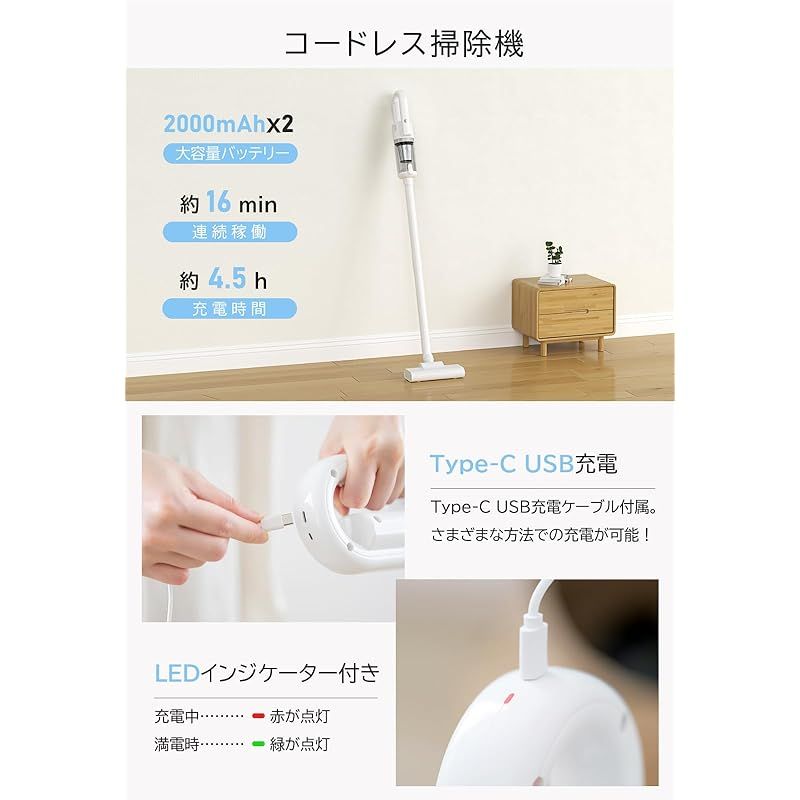 特価商品】SAITOU 掃除機 コードレス 軽量 サイクロン 特価商品】SAITOU 掃除機 コードレス 軽量 サイクロン