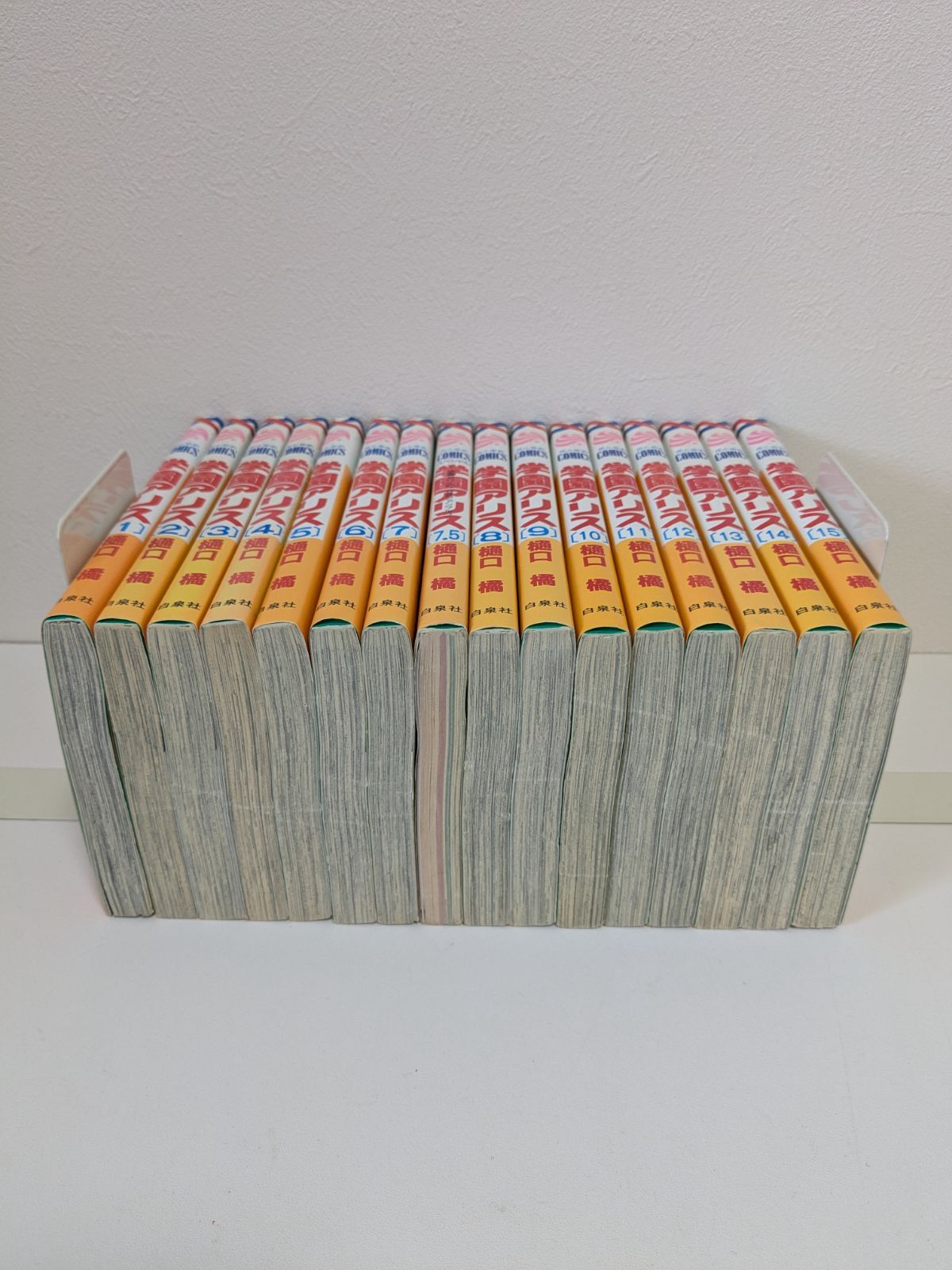 学園アリス 1～31巻＋7.5巻 樋口橘 全巻セット - メルカリ