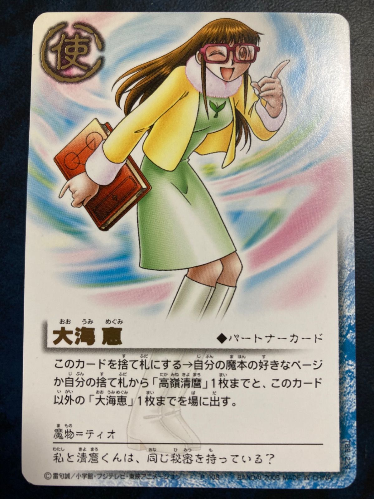 貴重　非売品　金色のガッシュベル　ポストカード&DVDSPカードセット 金色のガッシュベル！！THE CARD BATTLE TCG 引退品 当時物 金色の