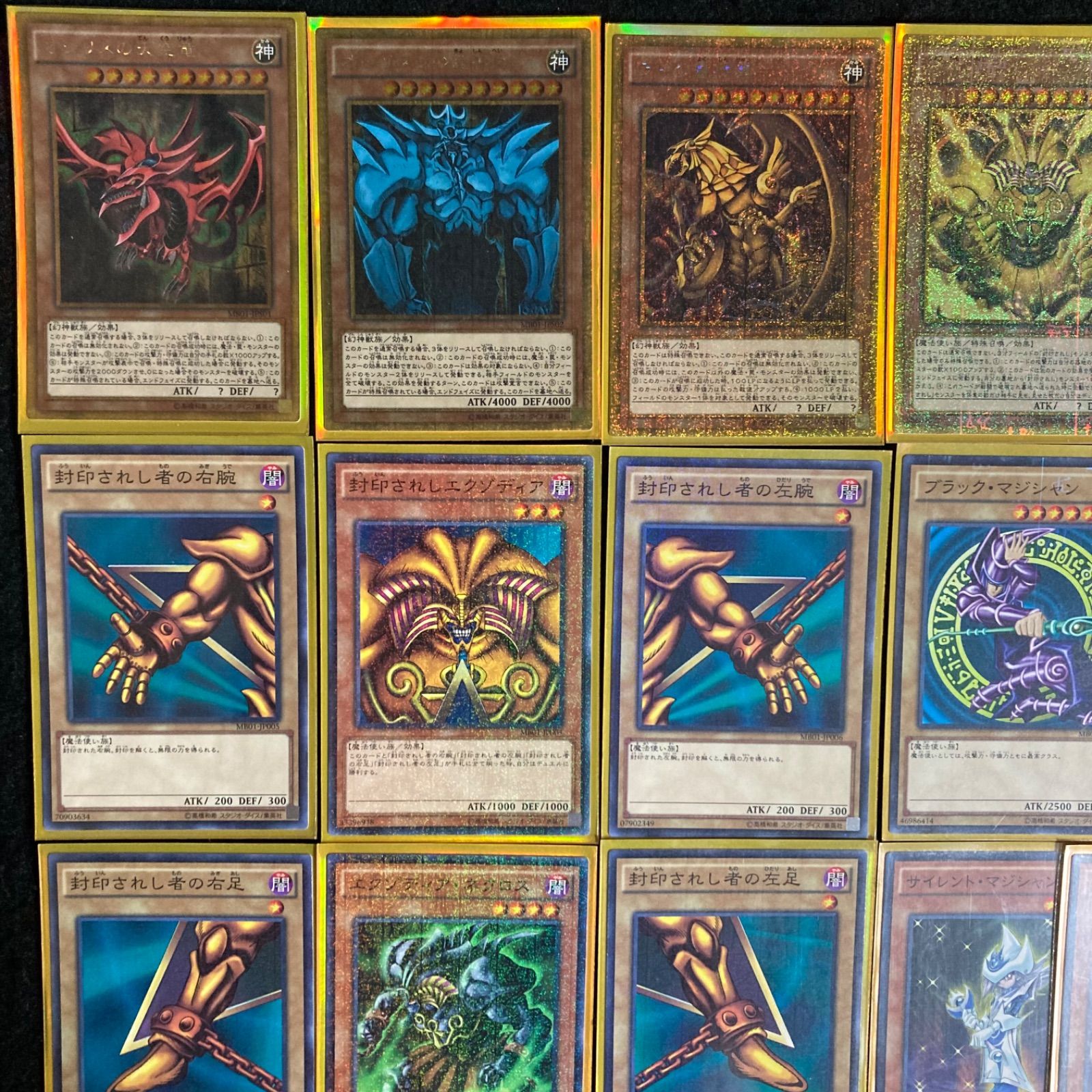 遊戯王 デュエルモンスターズ GOLD EDITION ミレニアムBOX