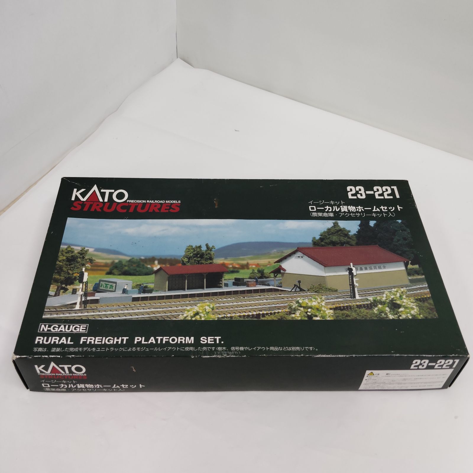 KATO Nゲージ ローカル貨物ホームセット　23-221 130 セット N) 23-221 ローカル貨物ホームセット(イージーキット) | カトー