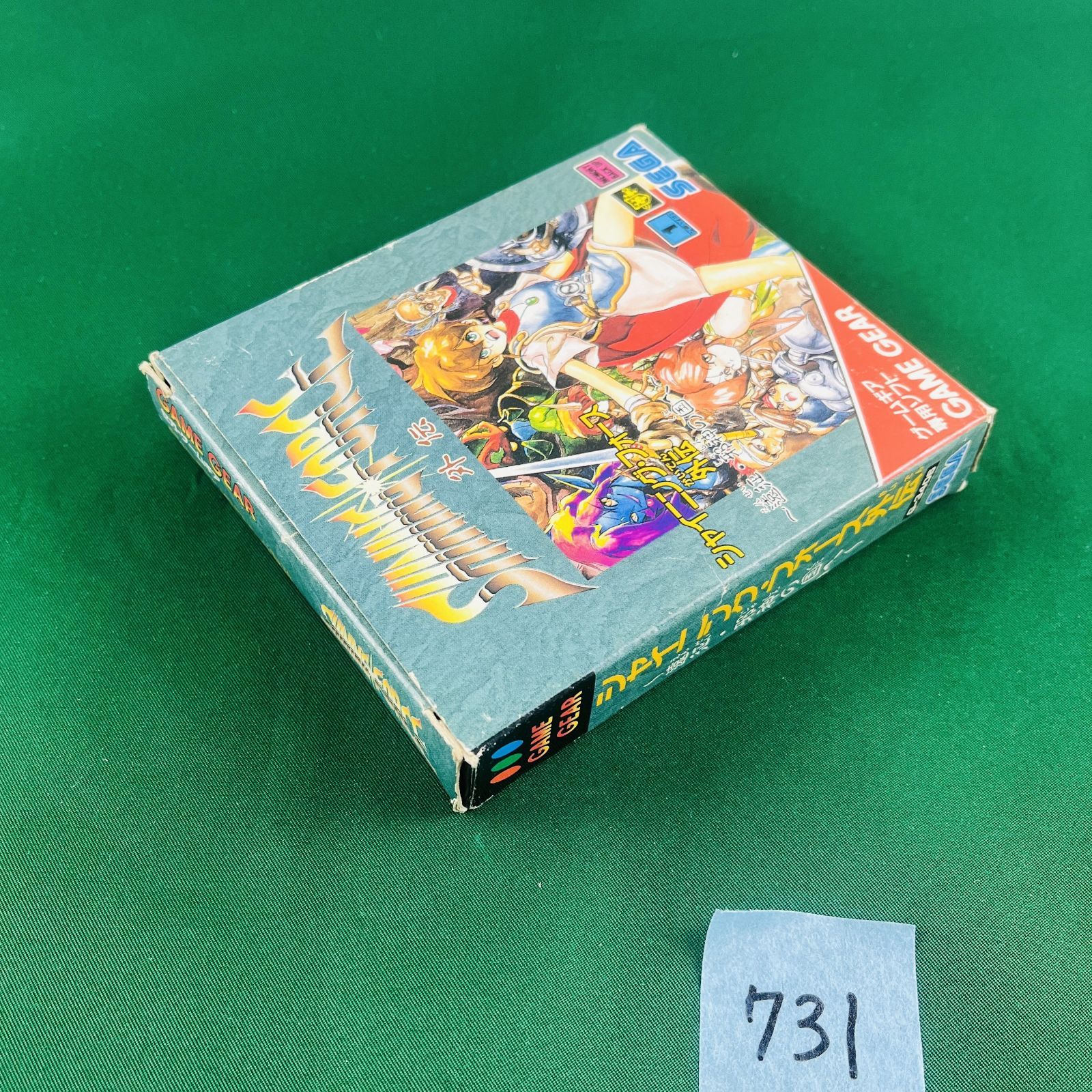 ◇731【動作OK】ゲームギア シャイニング・フォース外伝 ～遠征・邪神