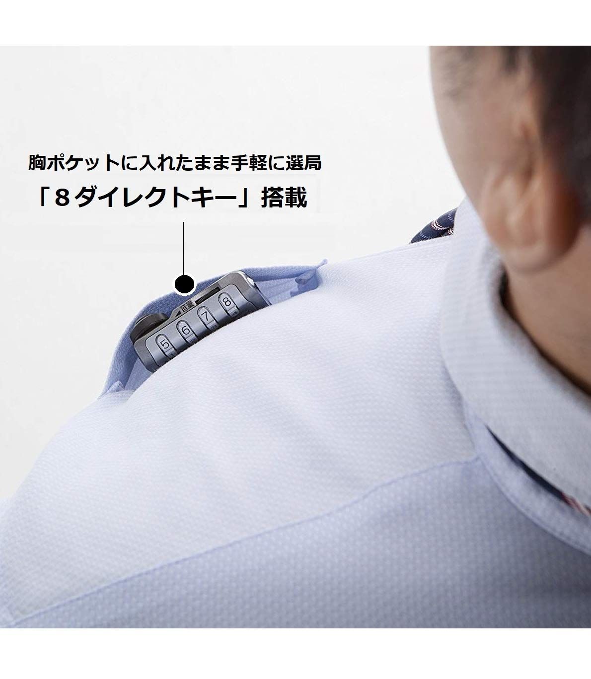 パナソニック 通勤ラジオ FM/AM 巻き取り式イヤホン シルバー RF