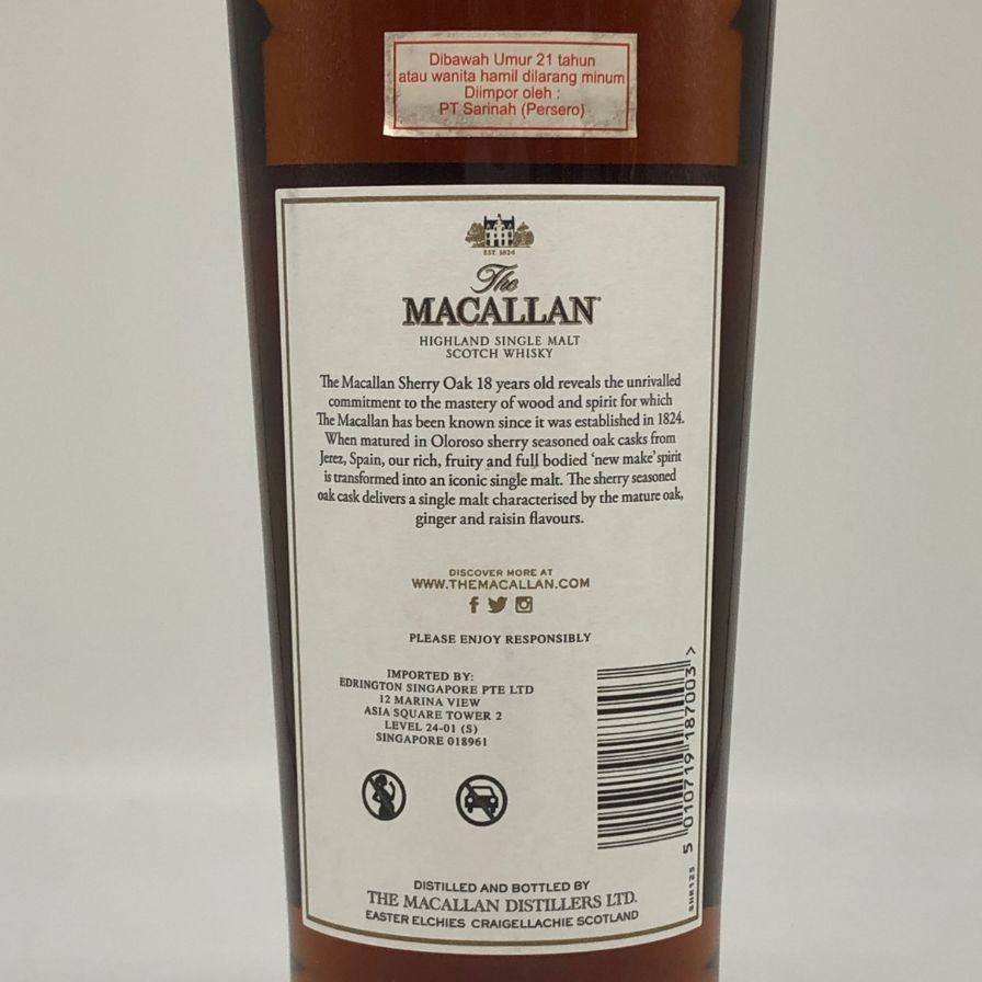 マッカラン18年 シェリーオークカスク 2022年リリース 700ml 1本 compass1684461570.jpg