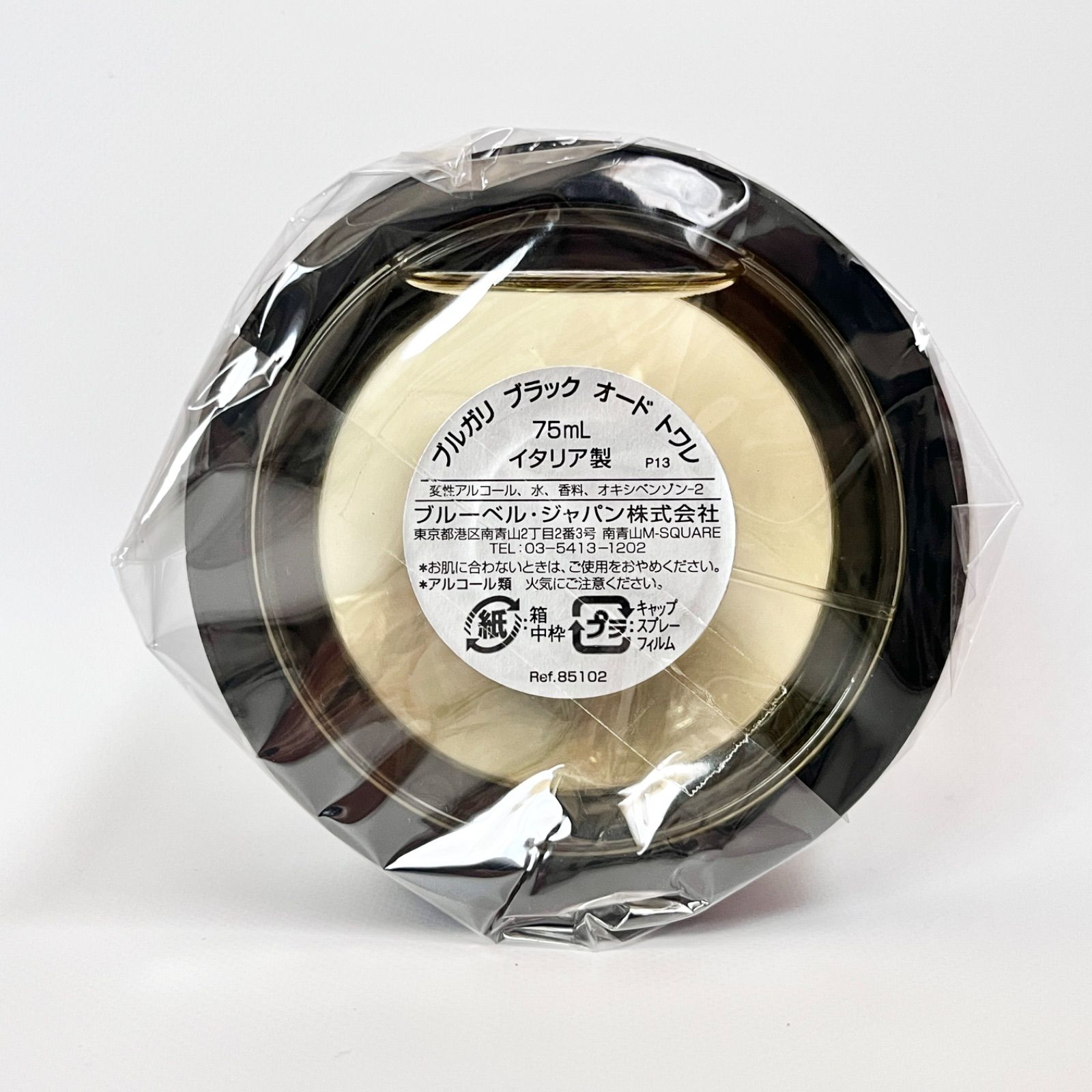 BVLGARI BLACK オードトワレ 75ml BVLGARI BLACK Eau de Toilette