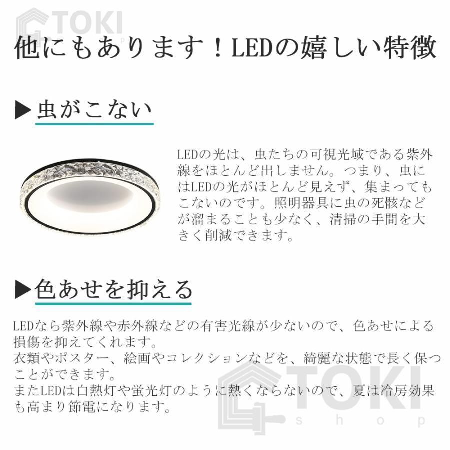 調色調光 北欧