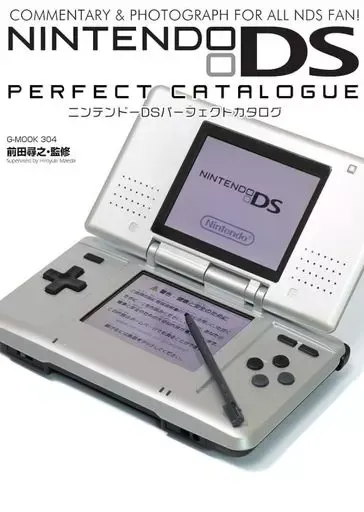 【美品】 ゲームボーイアドバンス DS ゲームキューブ パーフェクトカタログ 美品】 ゲームボーイアドバンス DS ゲームキューブ パーフェクト
