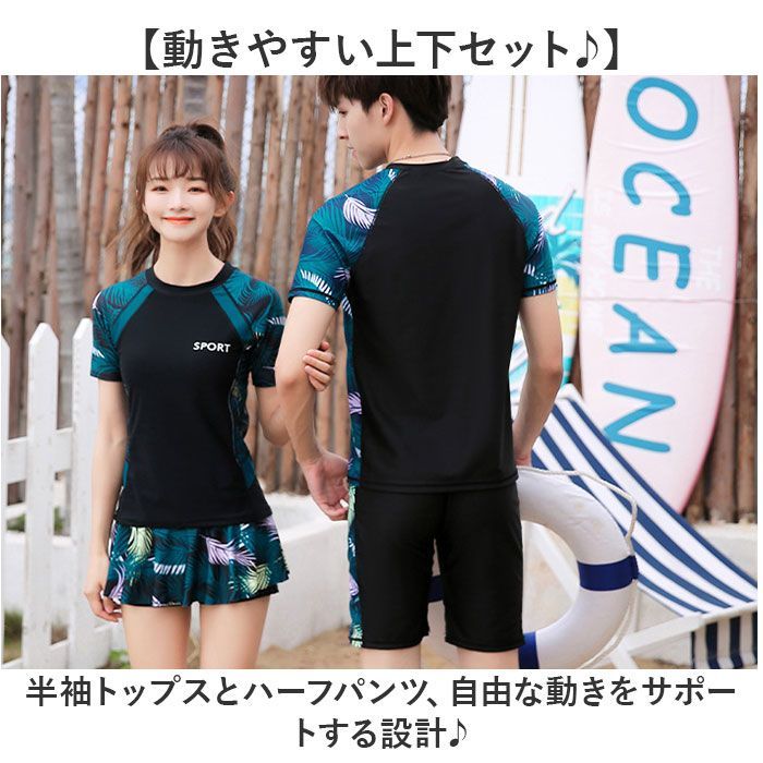 新品XXLサイズ 上下セット ラッシュガード 水着 スイムウェア セットアップ 楽天市場】水着 上下セット レディース フィットネス水着