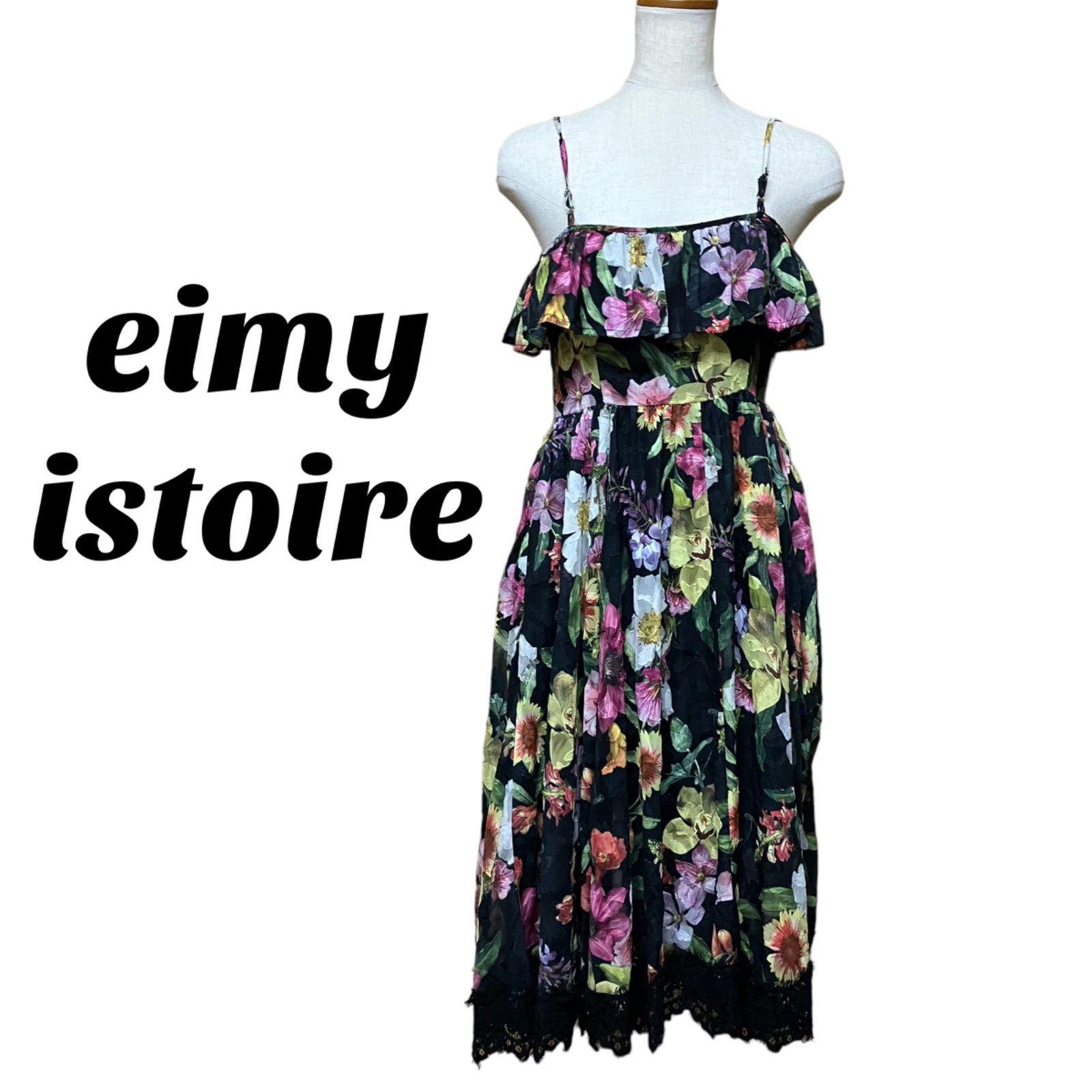 eimy istoire キャミソール ワンピース 花柄 レース ロング F - メルカリ