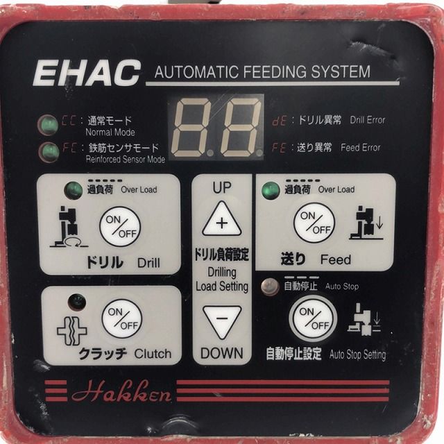 ☆コンセック ハッケン 自動送り EHAC-80A 中古品☆ ☆コンセック ハッケン 自動送り EHAC-80A 中古品☆
