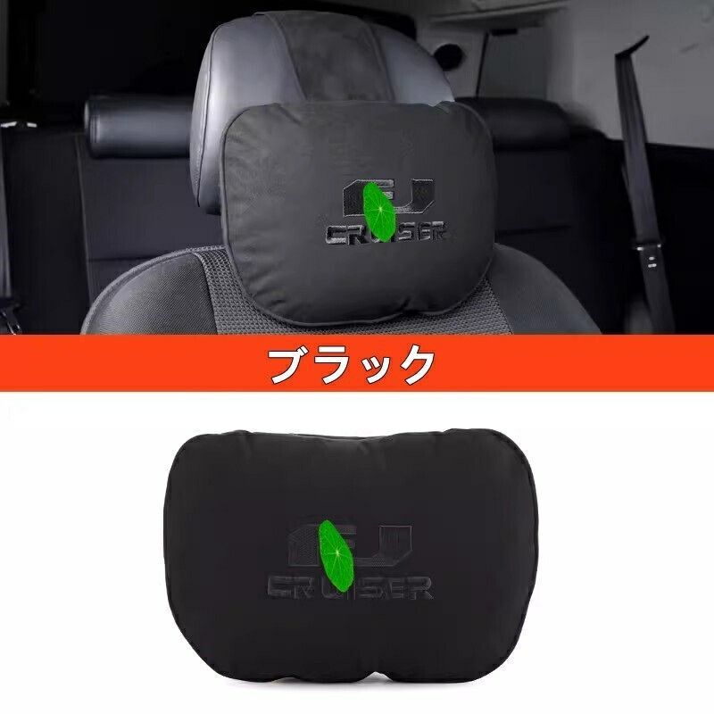 トヨタ FJ クルーザー用 ロゴ付きネックパッド 左右セット 首サポートで疲れを軽減 ピロー 車用首枕 2P ブラック 7384