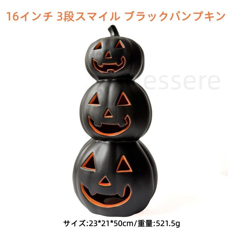 ハロウィン ジャック オー ランタン 発光デコレーション 積み重ね可能