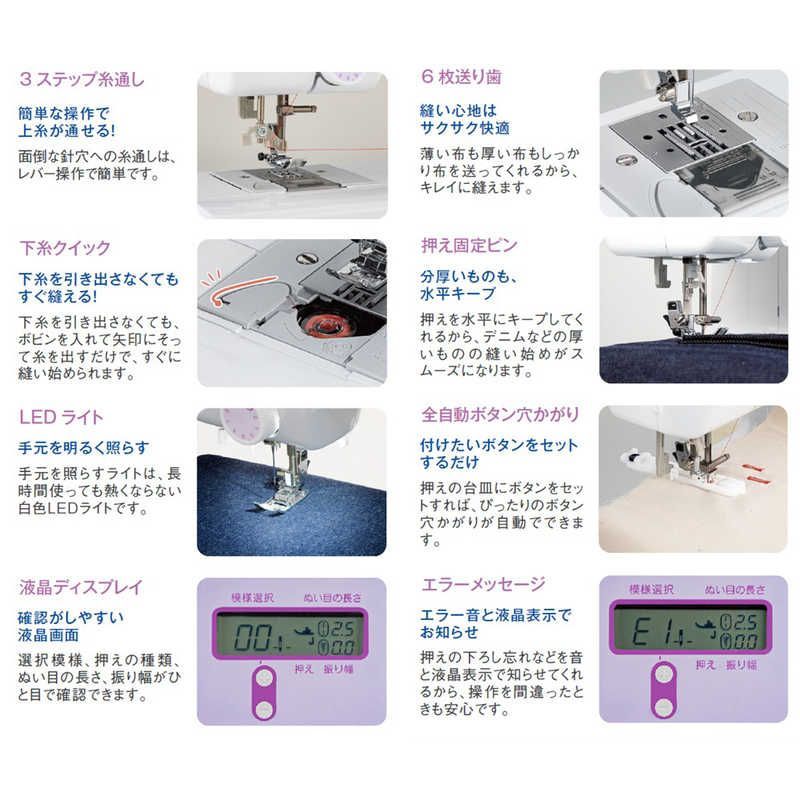 新品 未開封 】 ブラザー コンピュータミシン ［コンピュータミシン 