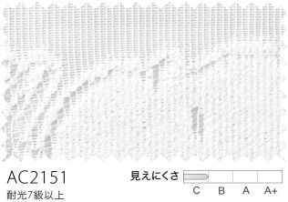 巾105cm×丈108cm×2枚