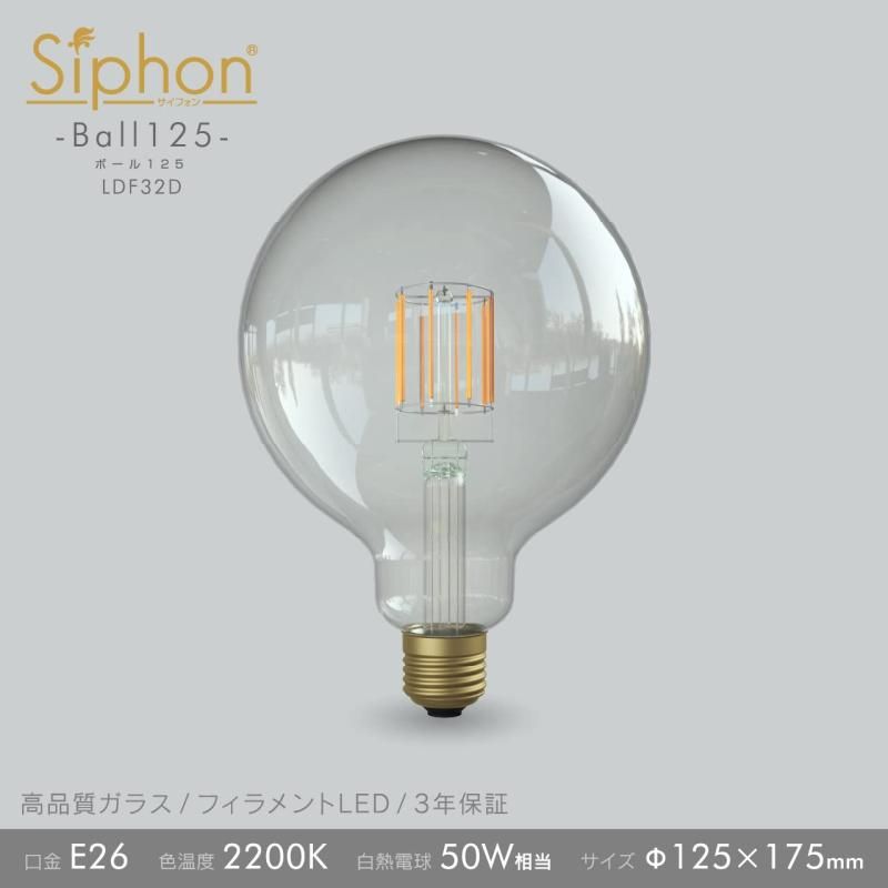 ビートソニック OnlyOne(オンリーワン) LED電球 ボール電球形