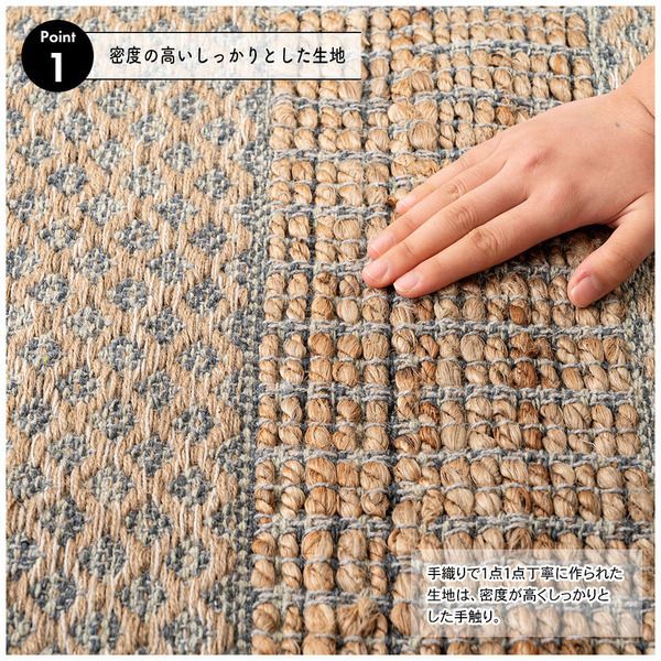 手織り・天然素材ジュートラグ(約W130×D190cm)/A 【公式通販】 手織り・天然素材ジュートラグ(約W130×D190cm)/A 【公式通販】