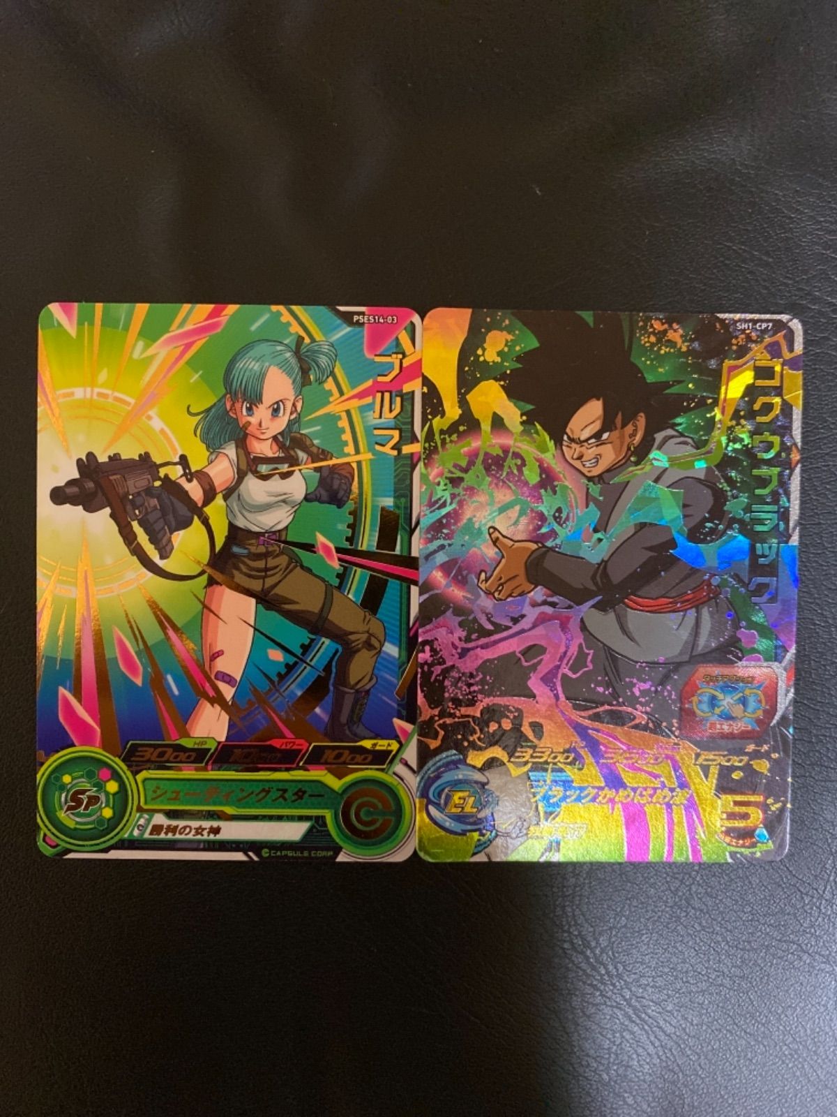ドラゴンボールヒーローズ　ブルマ　DA ヒーローズ　カード　エンディング Amazon.co.jp: ドラゴンボールヒーローズ ブルマ