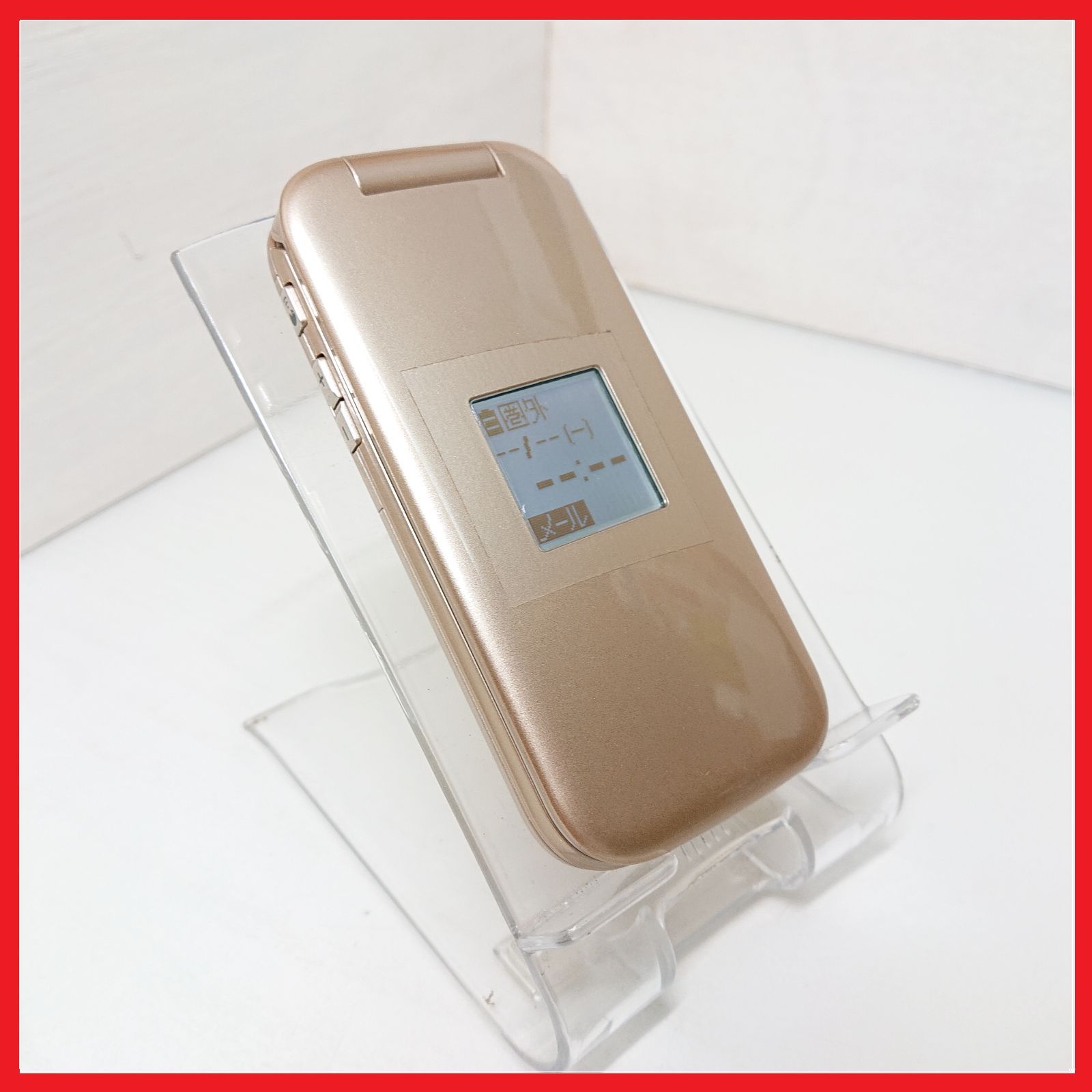 docomo F-08C らくらくホン　ベーシック3【白ロム】：ガラケー 携帯電話