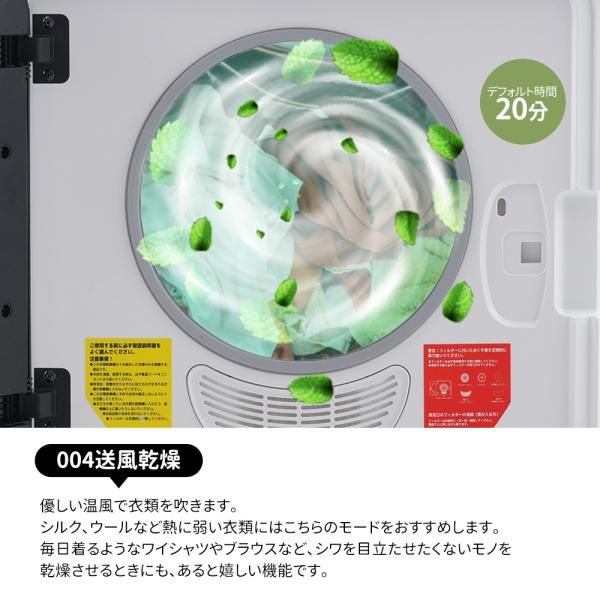 湿気対策 静音設計