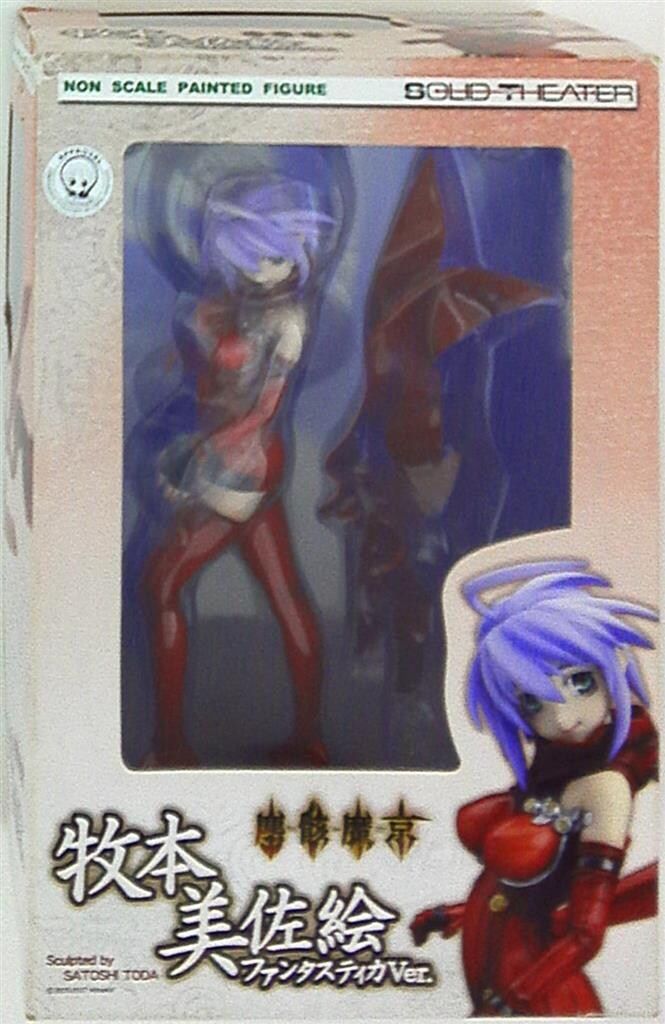 ソリッドシアター 牧本美佐絵(ファンタスティカVer) 塵骸魔京