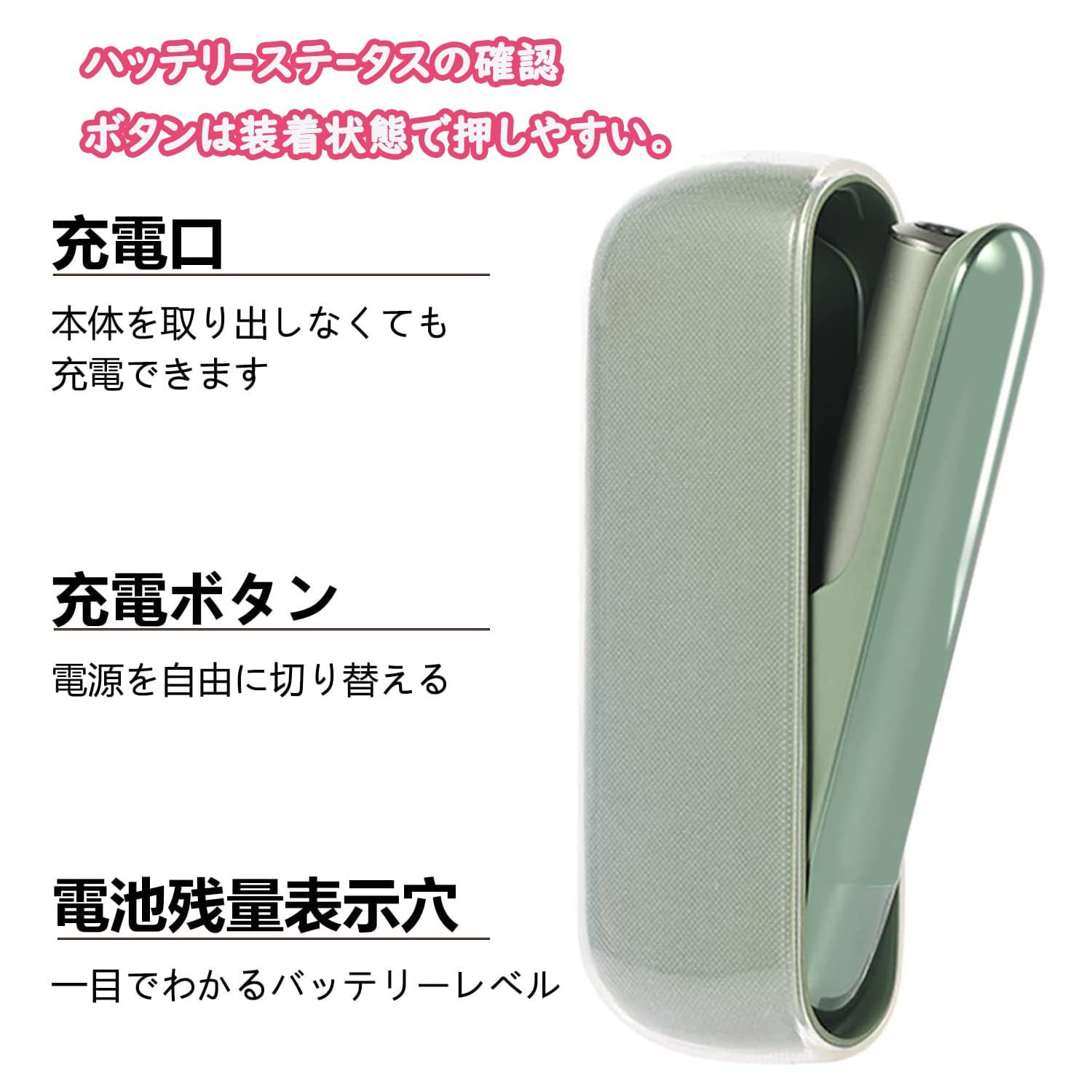 IQOS きらめい ILUMA 用のケース アイコス イルマ 用保護カバー 軽量