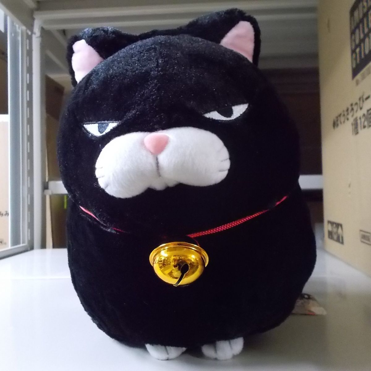 新品 ひげまんじゅうBIG 黒豆 ぬいぐるみ 高さ約30cm 700993 黒