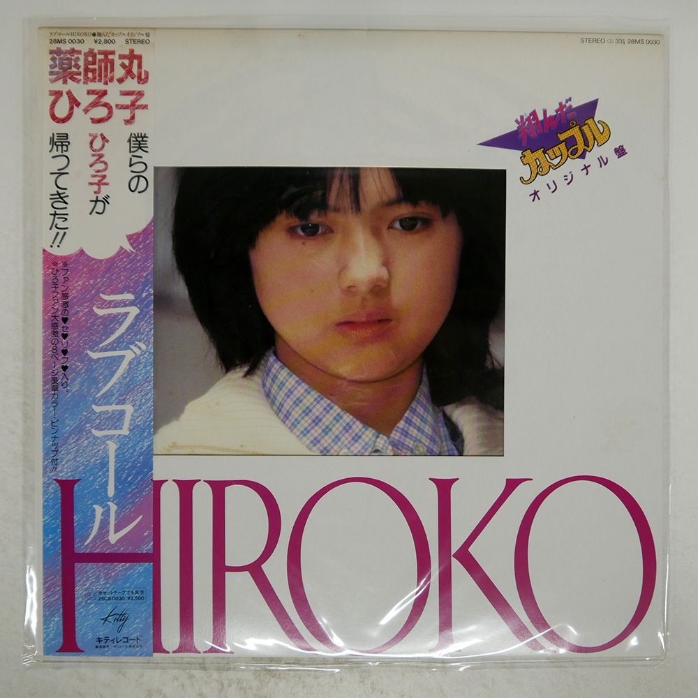 ひろこ 楽天市場】hiroko hayashi 財布 ヒロコハヤシ 長財布 ギャルソン