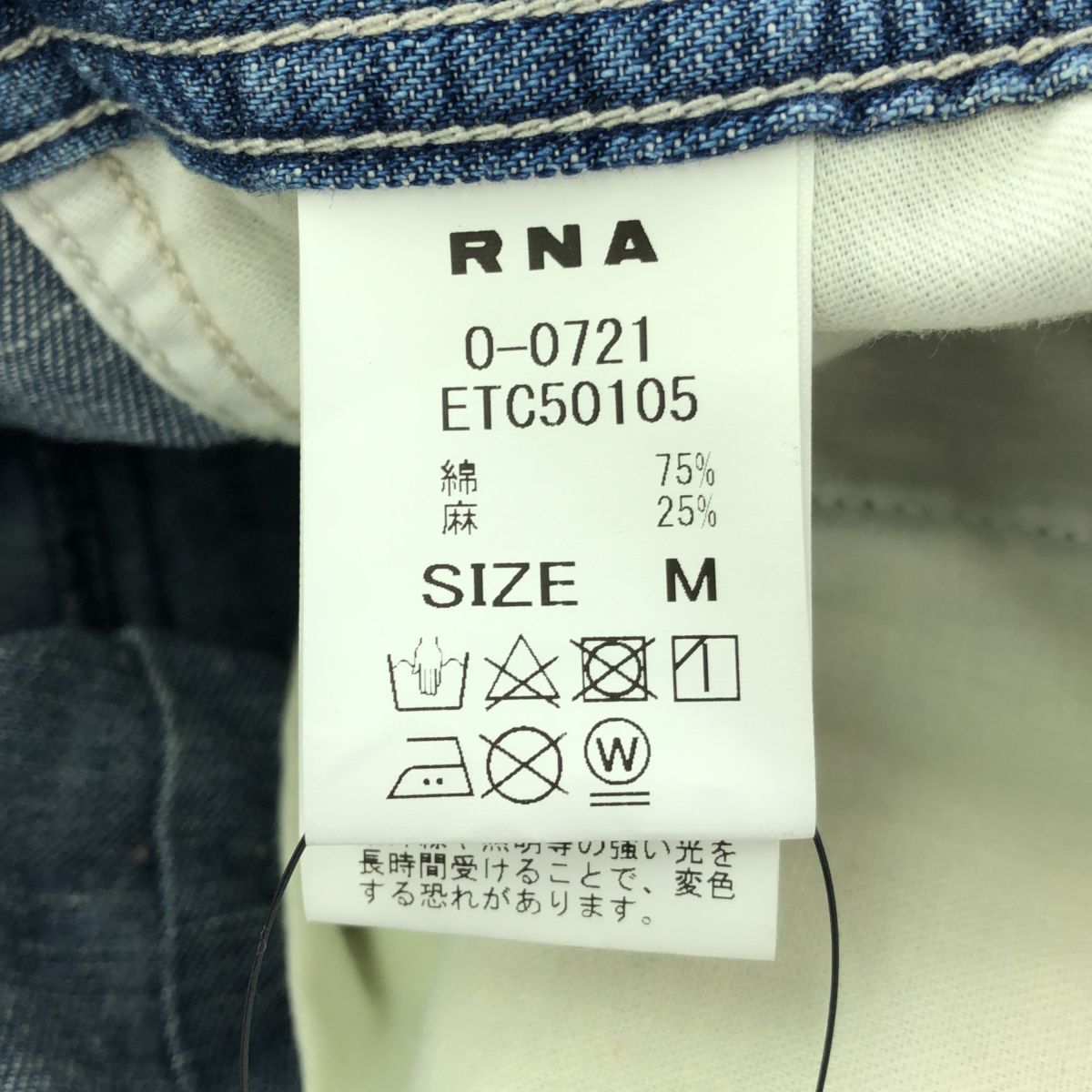 URCH RNA アーチ アールエヌエー O0721 コックさんの綿麻デニム 