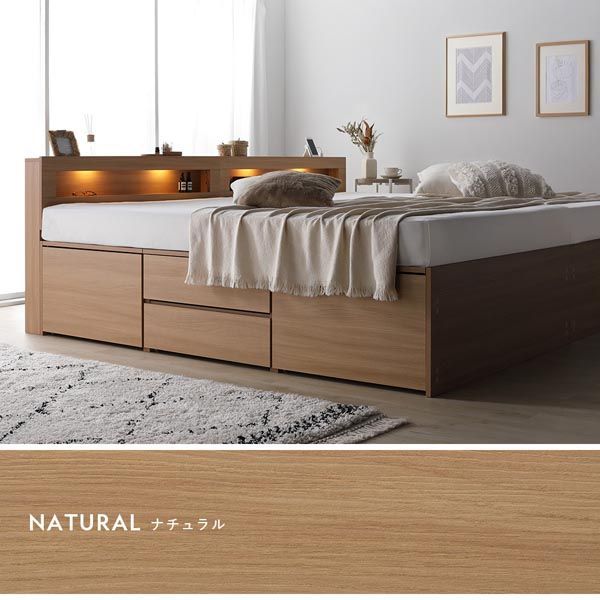 チェスト ベッド