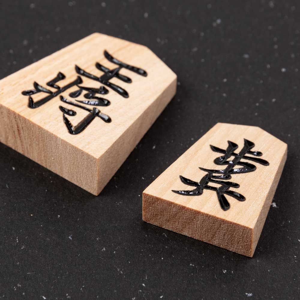 Japanese chess
