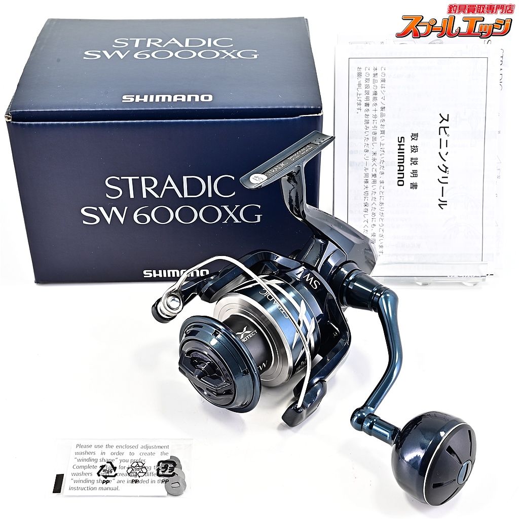 シマノ 24ストラディック SW6000XG SHIMANO STRADIC m41250