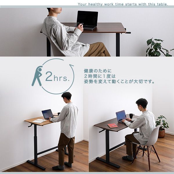 手動式 昇降テーブル