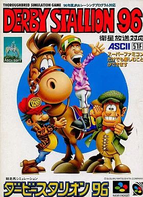NO.1387　スーパーファミコン　ダービースタリオン９６ １５本まとめ売り NO.1387 スーパーファミコン ダービースタリオン96 15本
