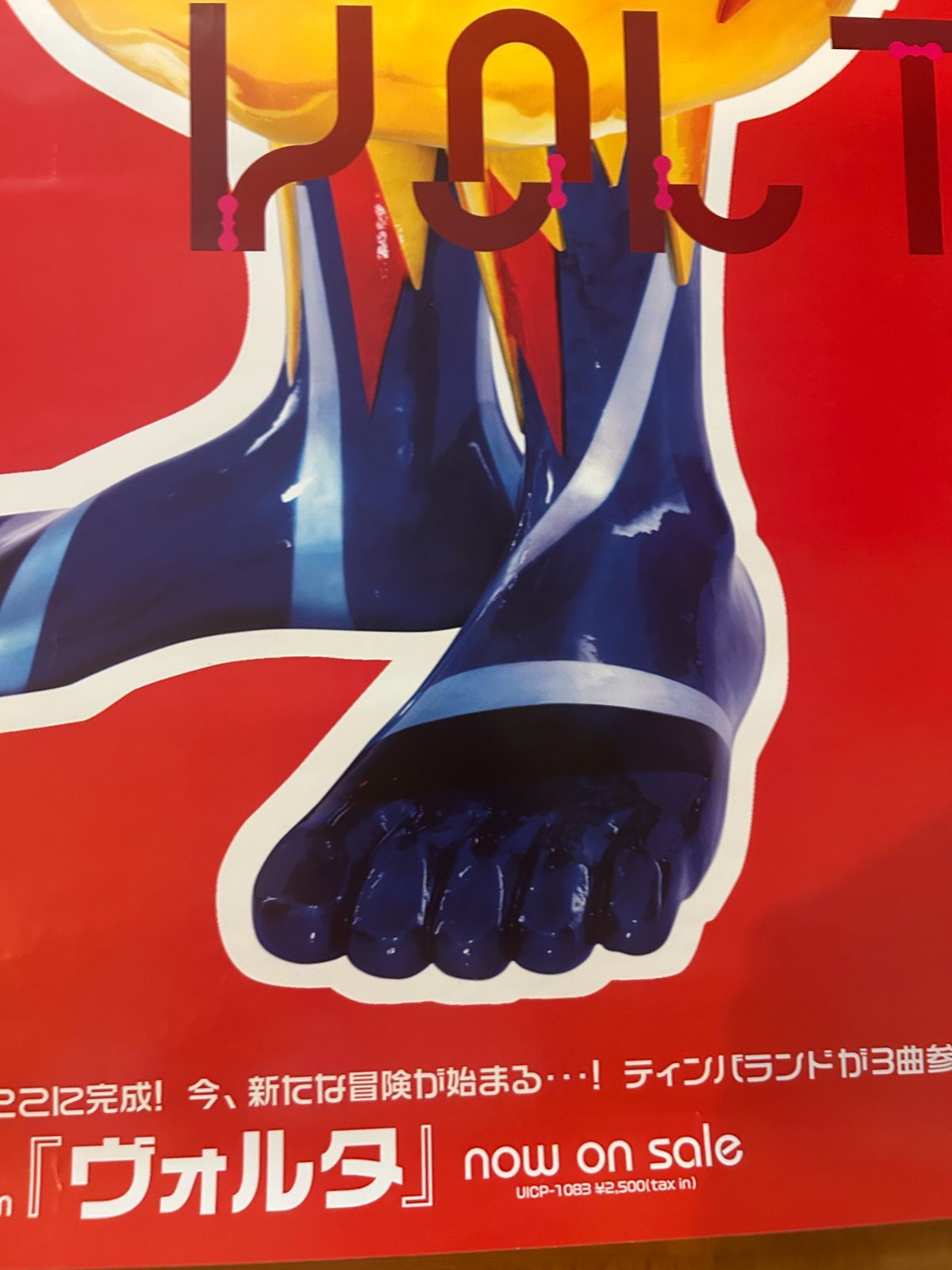 Bjork/ビョーク/Volta 2007/ポスター Bjork 
