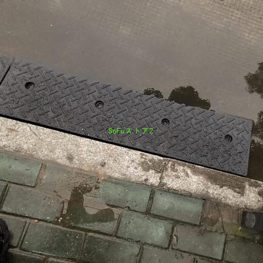 プラスチック 段差
