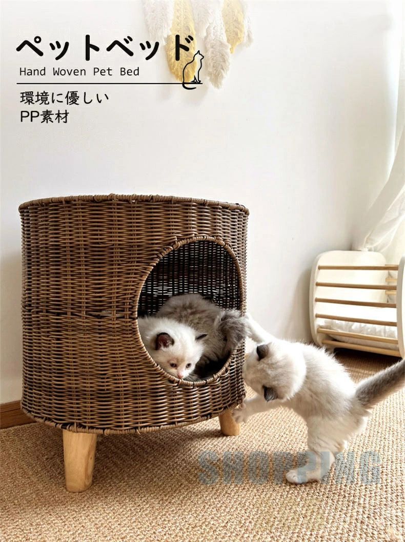 ラタン調猫ベッド 猫ハウス 円筒型 おしゃれ ペットベッド 三脚デザイン 通気性◎ 夏用クール 猫用家具 コットンパッド付 ca610