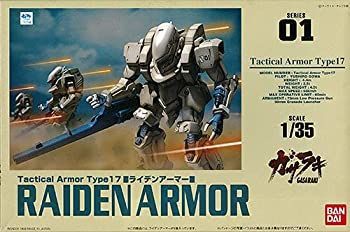 (未使用･未開封品)　プラッツ 1/72 無人偵察機 プレデター AC1 プラモデル ar3p5n1 Amazon | プラッツ 1/72 無人偵察機 プレデター AC1 プラモデル