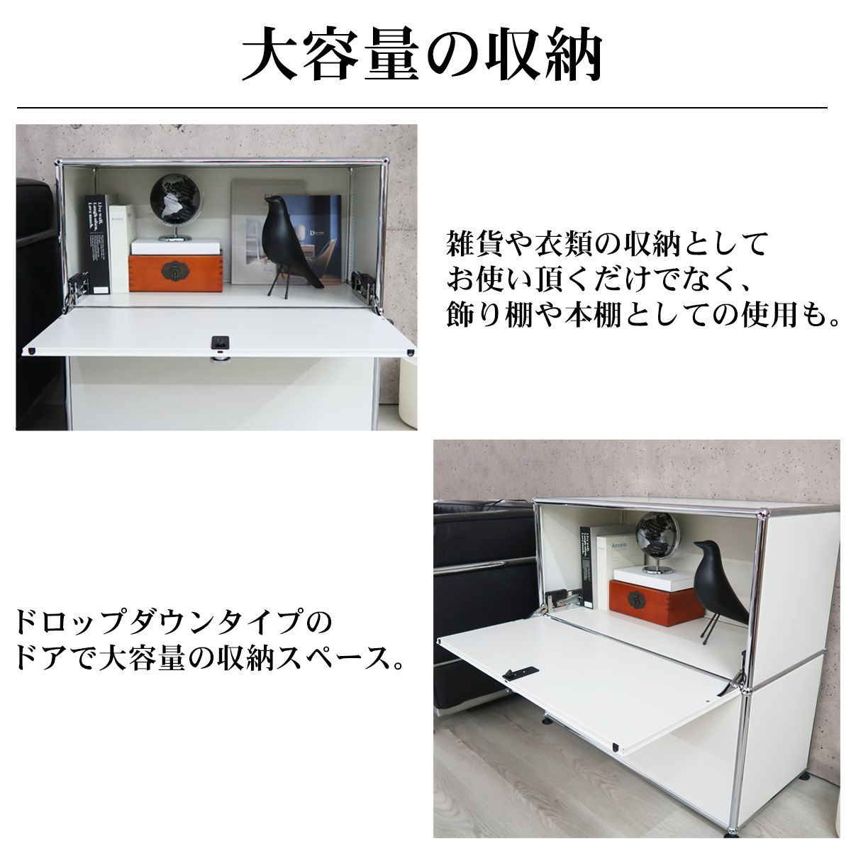 リプロダクトホワイトUSMハラーローボードサイドボードチェストモジュール家具 61TmvAJCGwL._UF894,1000_QL80_.jpg