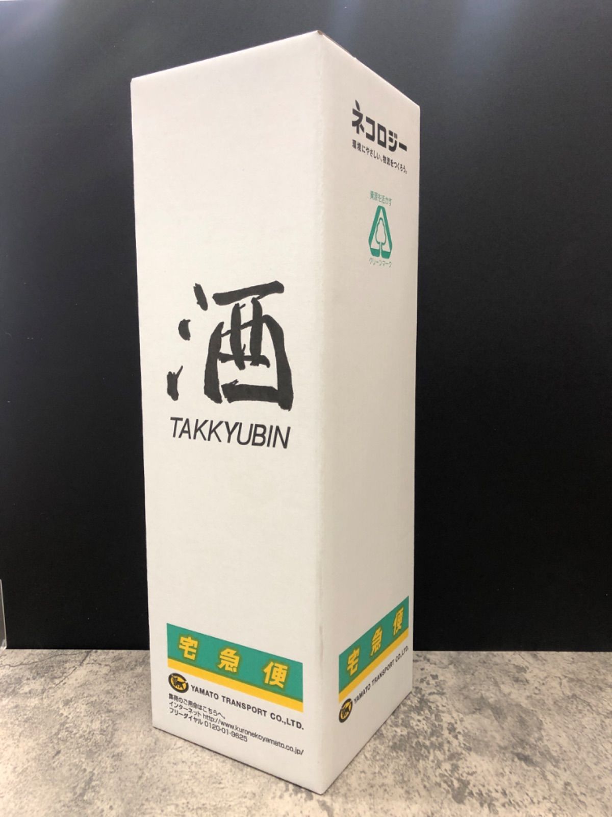 春限定酒 「七賢 春しぼり おりがらみ純米生酒」1800ml 1本