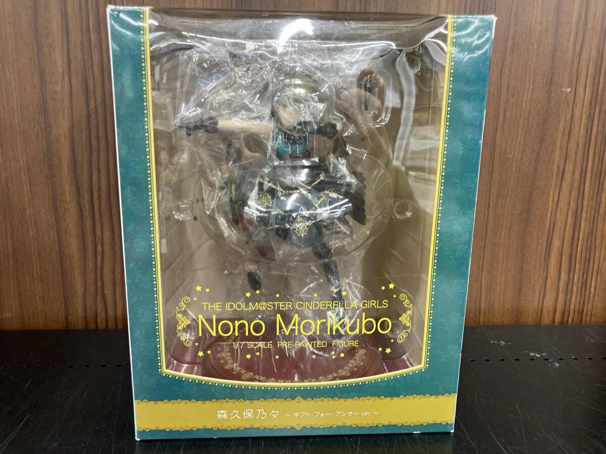 シンデレラガールズ 森久保乃々 ギフト・フォー・アンサーver. フィギュア Amazon.co.jp: アイドルマスター シンデレラガールズ 森久保 乃