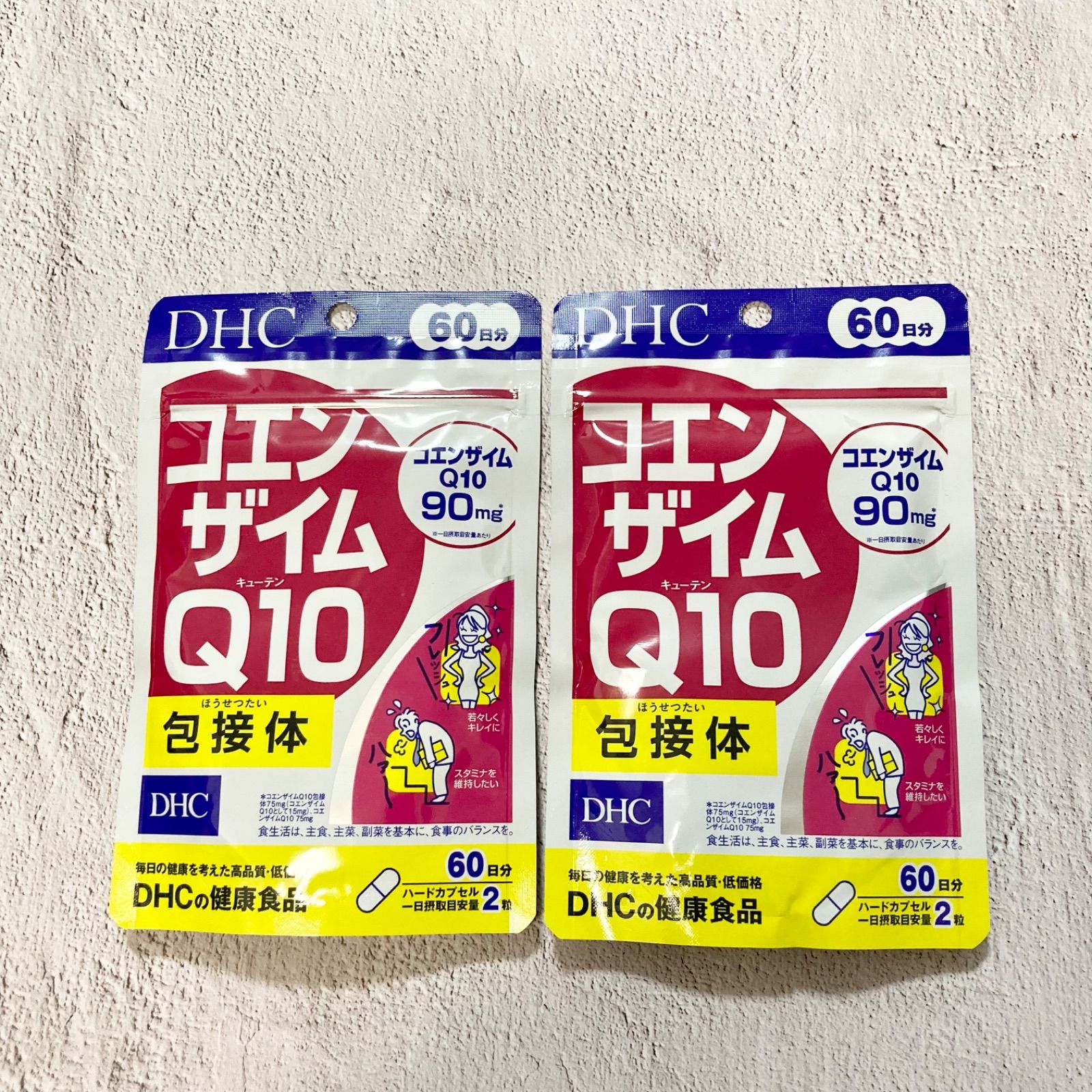 ＤＨＣ」 コエンザイムQ10 包接体 60日分 120粒 「健康食品