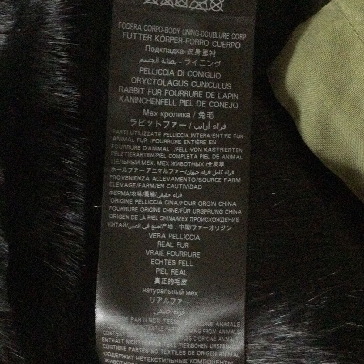 ミスターアンドミセスイタリー コート