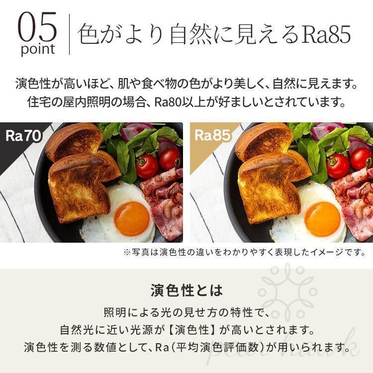 シーリング照明 天井照明