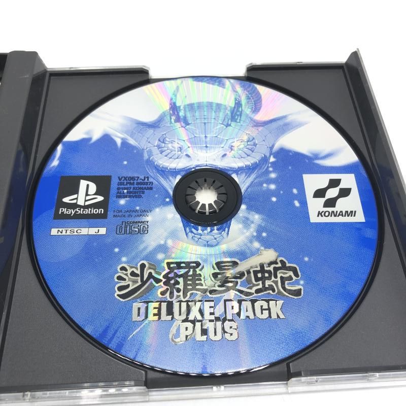 PlayStation
