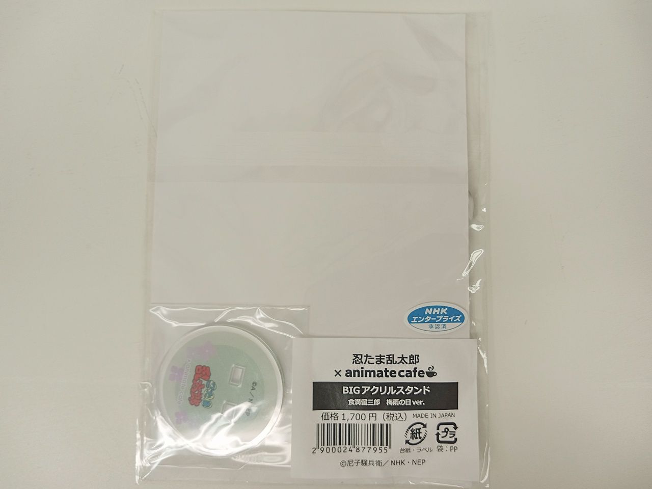 山田利吉 BIGアクリルスタンド 梅雨の日ver. アクリルスタンド・アクリルパネル 山田利吉 BIGアクリルスタンド 梅雨