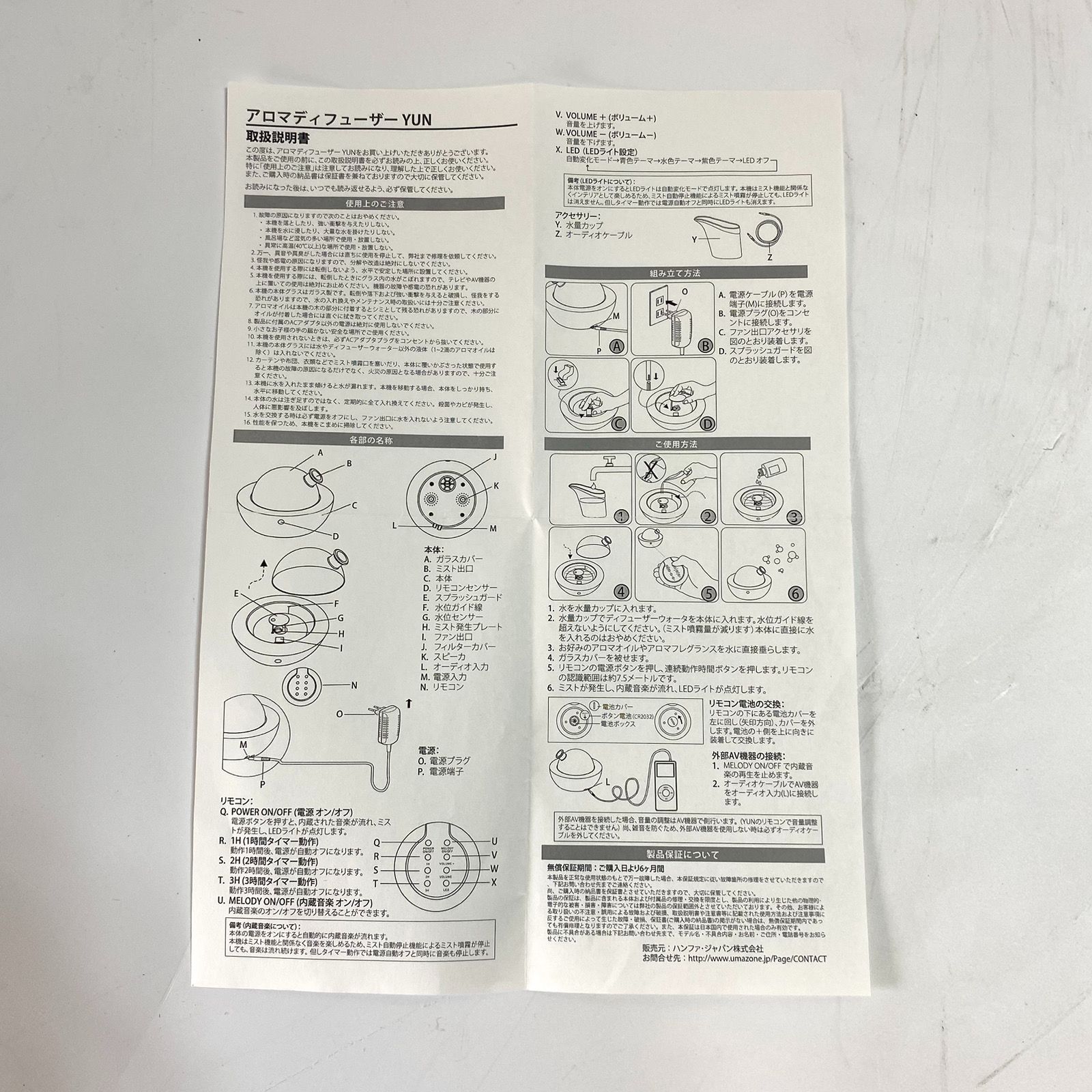 puzhen アロマミストディフューザーYUN