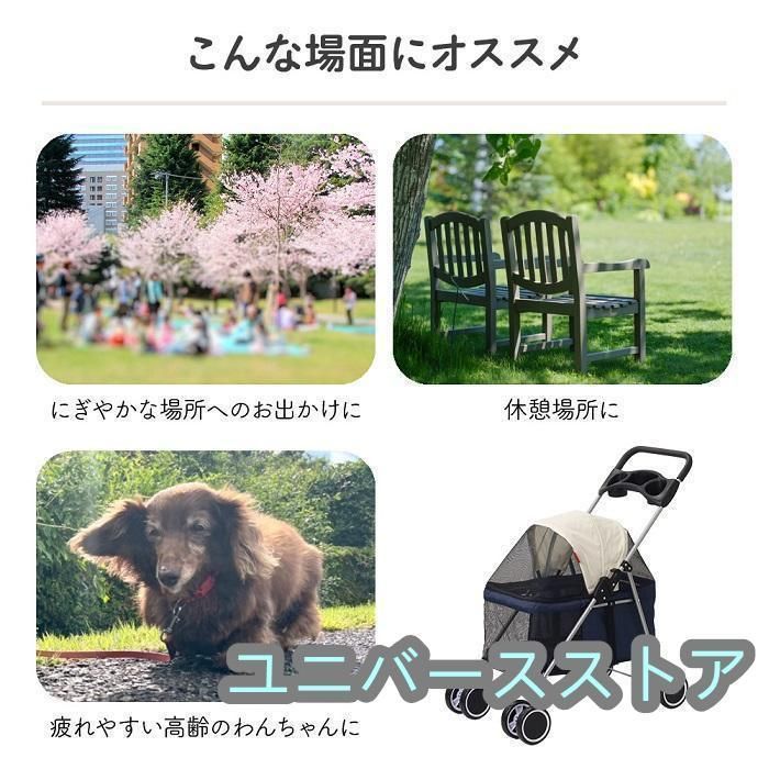 キャリーカート 移動